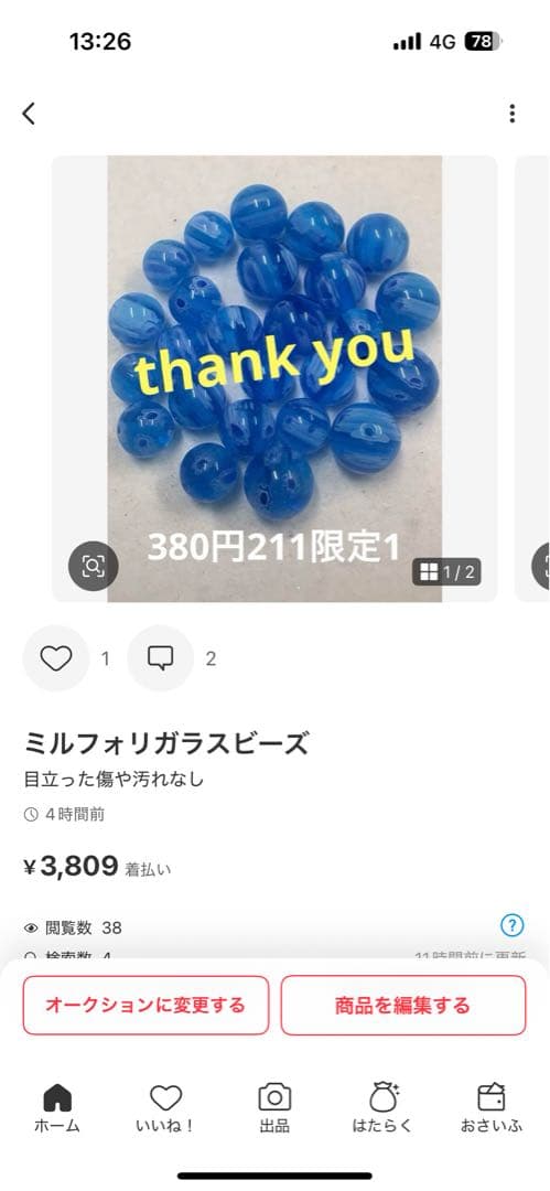 その他 Yuli