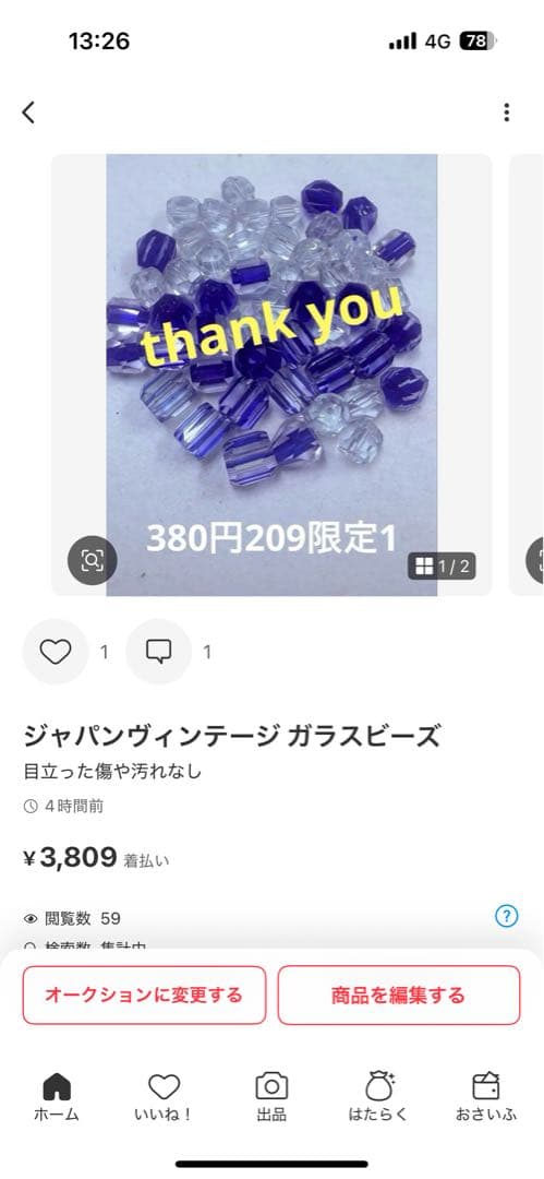 その他 Yuli