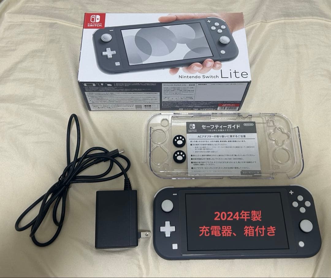 Nintendo Switch Lite グレー 本体 充電器、箱付き Switch Lite 動作確認済み グレー 本体 充電器 箱 Nintendo Switch