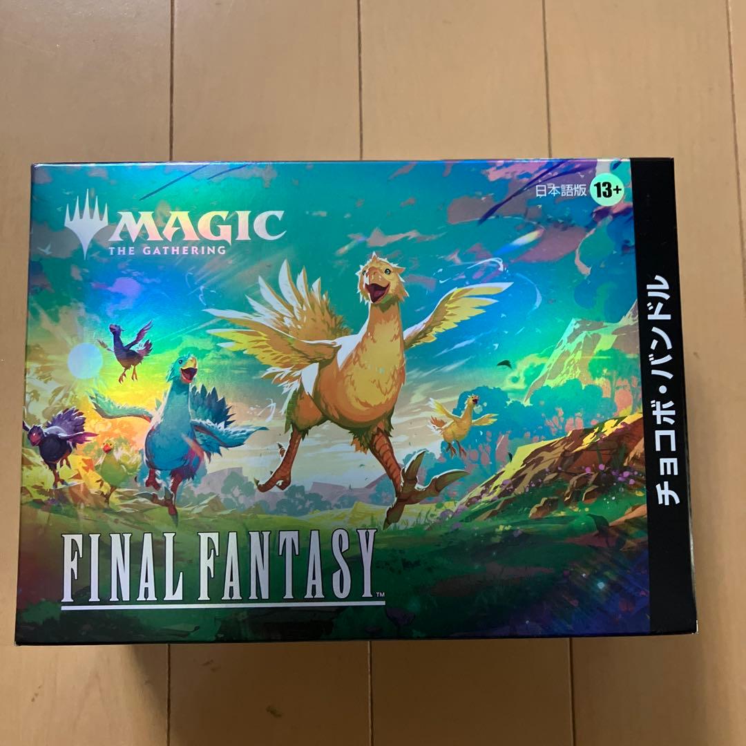 MTG FINAL FANTASY チョコボバンドル 日本語版 新品未開封 MTG FF チョコボバンドル 日本語版 1box 新品未開封 1枚の通販