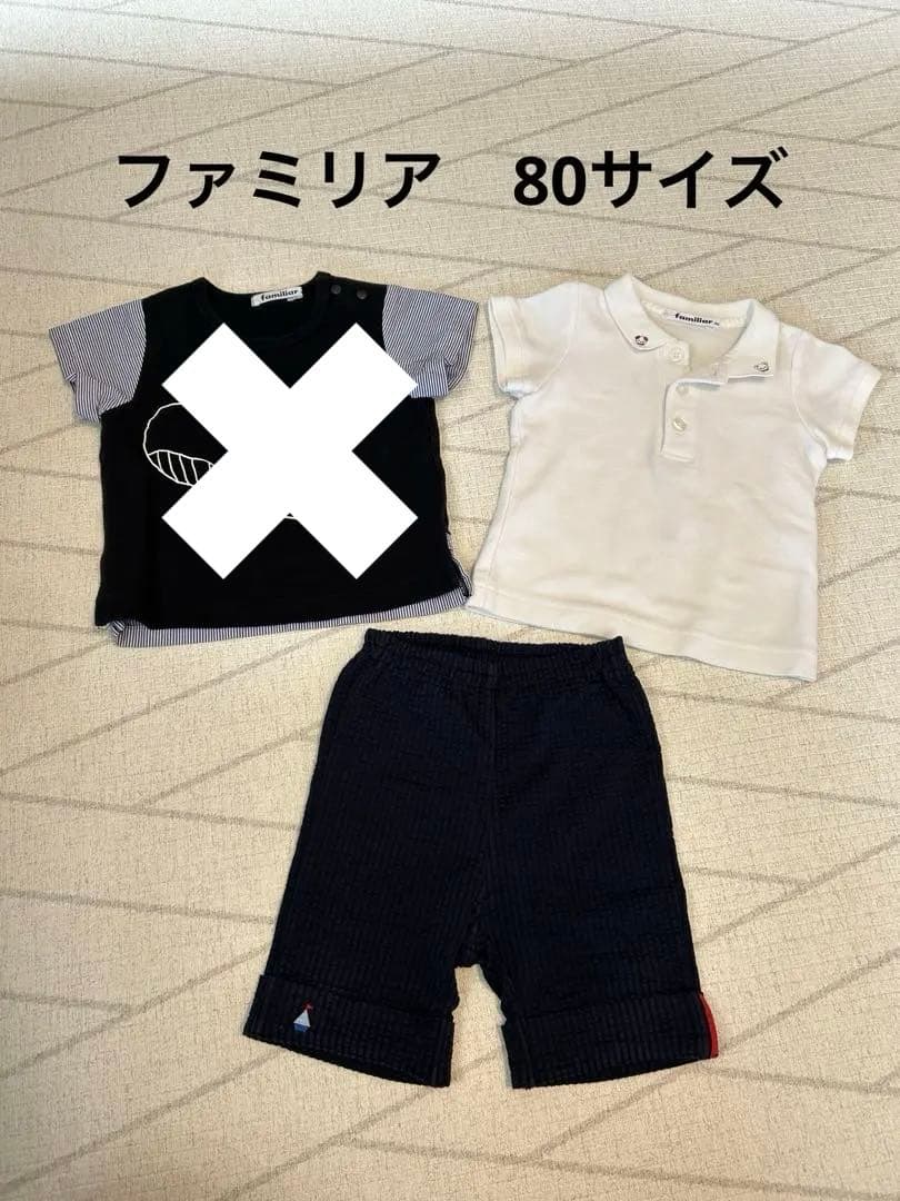 ファミリア 入園式 80サイズ セット売り - メルカリ