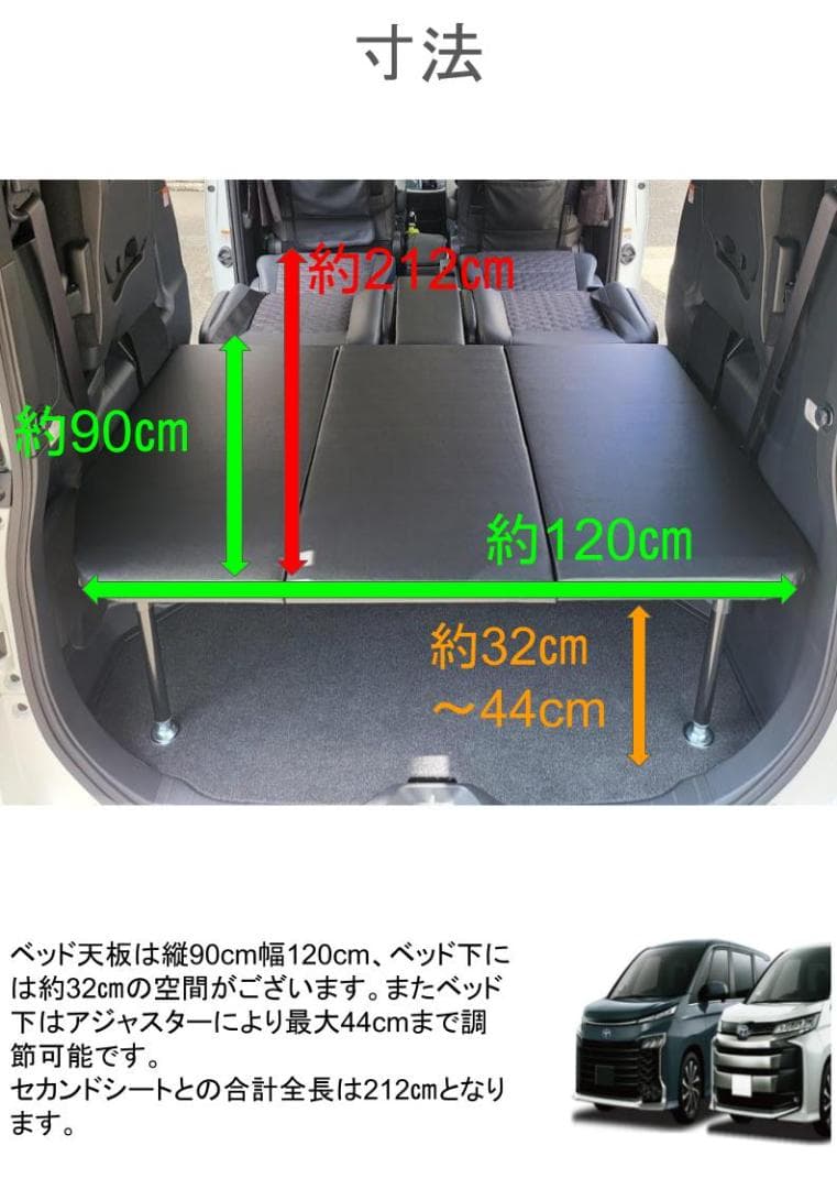 90系 ノア ヴォクシー エスクァイア ベッドキット 車中泊 - メルカリ
