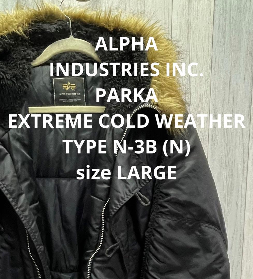 ALPHA INDUSTRIES N-3B モッズコート L ブラック Alpha Industries N-3B Parka Extreme Cold Weather Black, Sage Green