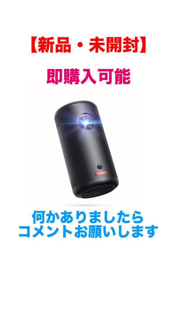 【新品・未開封品】Anker NEBULA Capsule 3 Amazon.com: Anker Nebula Capsule 3 GTV Projector, Netflix