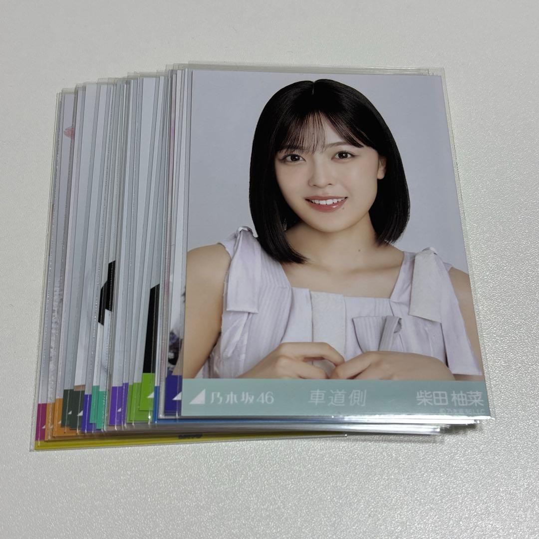 乃木坂46 生写真 セット 柴田柚菜 まとめ売り - メルカリ