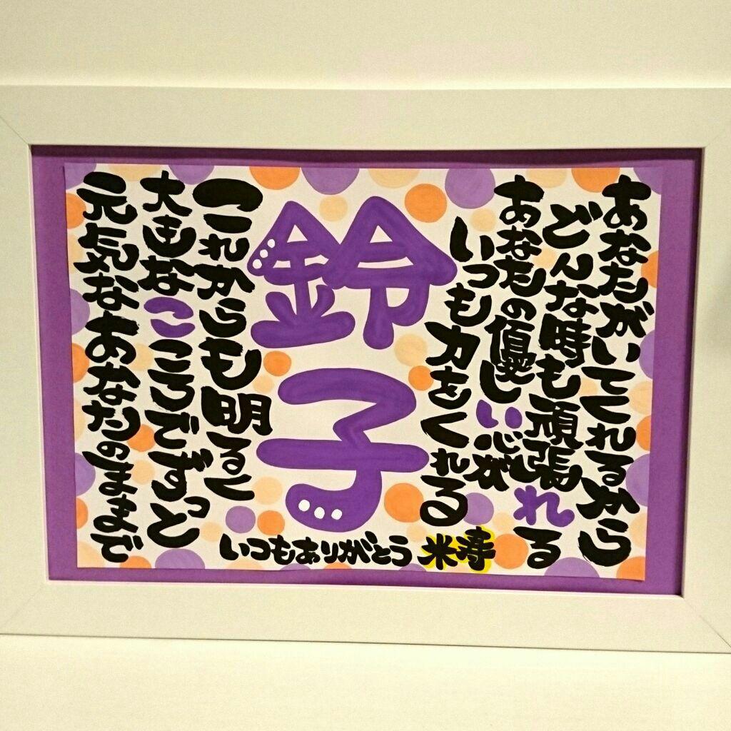 ♥Nozomi様♥