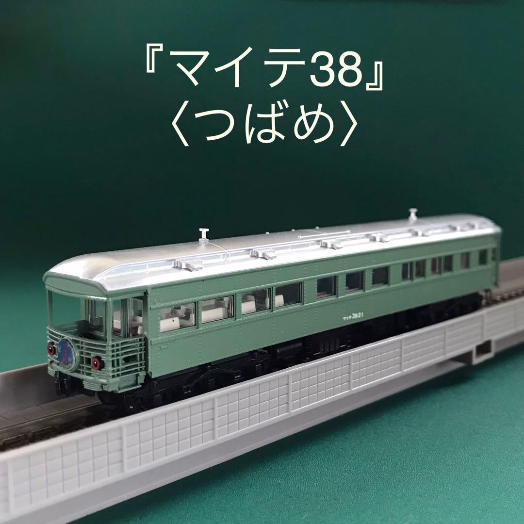 10-390AT7】特急「つばめ」＋EF58青大将 基本7両セット - メルカリ