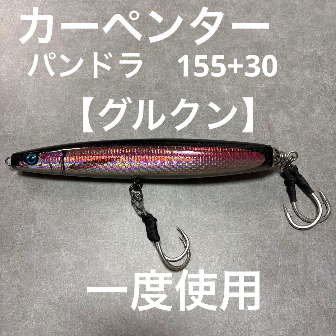 カーペンター ガンマ 250 305 ローカルスタンダード シービーワン