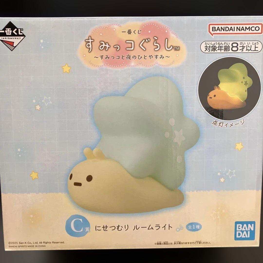 すみっコぐらし 一番くじ C賞 にせつむりルームライト - メルカリ