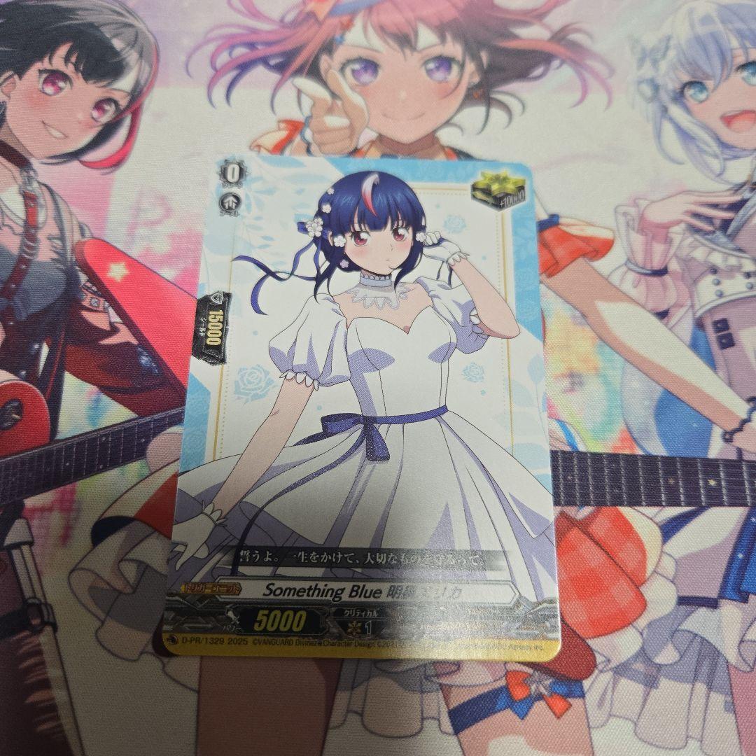 ヴァンガード くじロード Something Blue 明星エリカ 1枚 - メルカリ