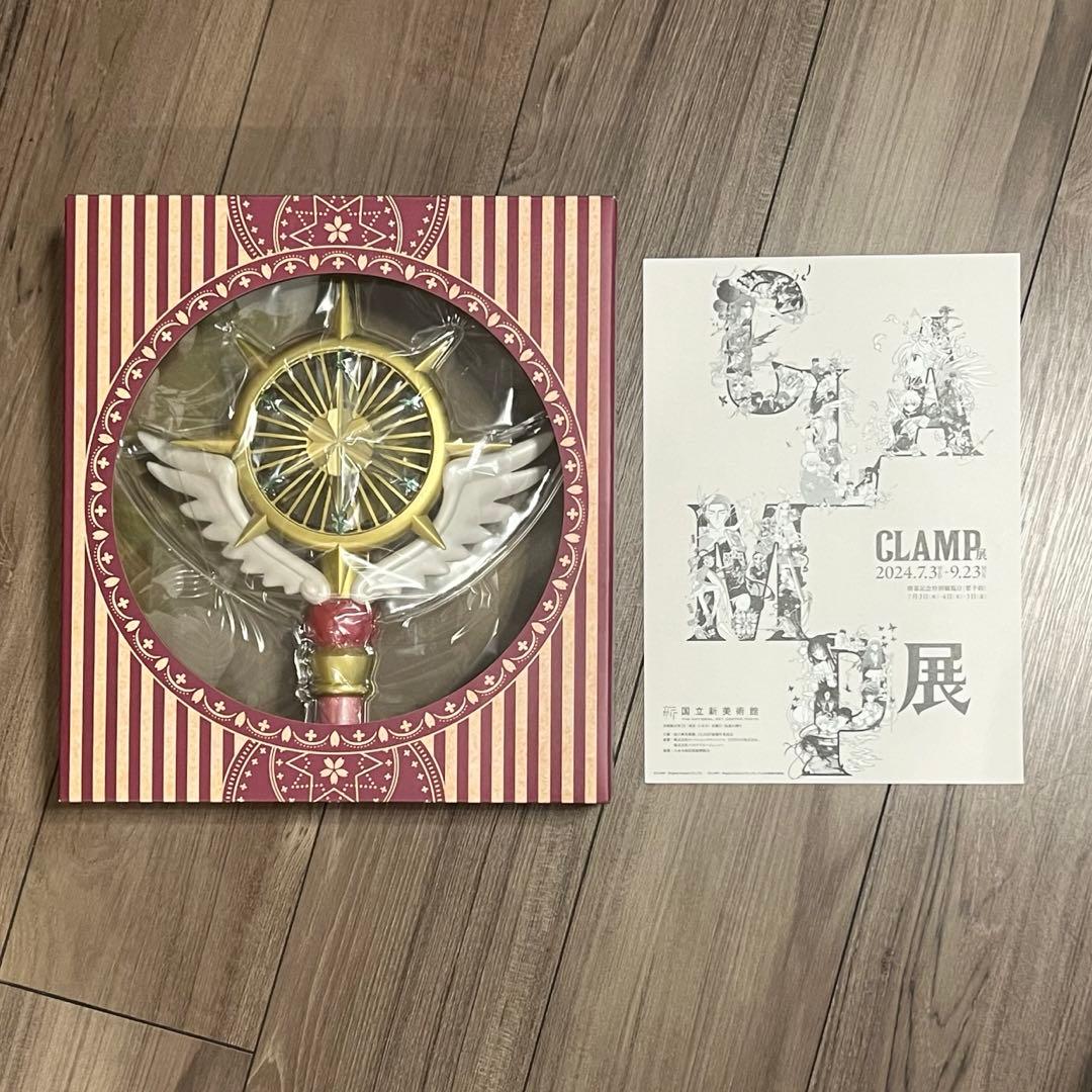 カードキャプターさくら ハンディファン CLAMP展 フライヤー おまけ