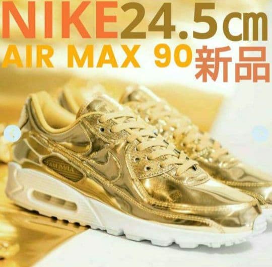 NIKE AIR MAX 90 ナイキ エアマックス90 メタリックゴールド - メルカリ