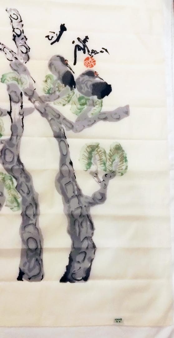 高級 京ゆうぜん 掛け軸 暖簾 のれん 東大寺 染め物 - メルカリ