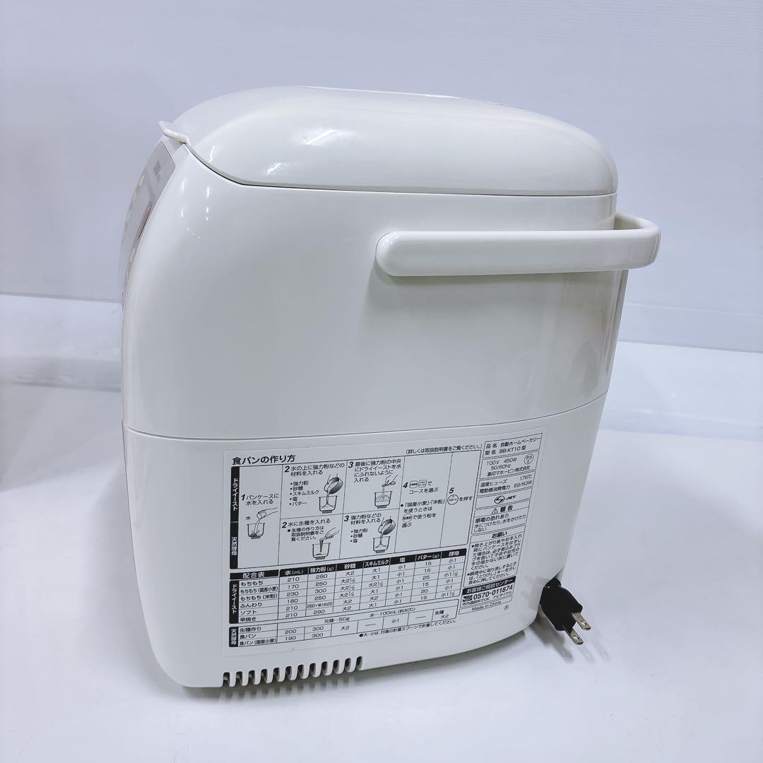 ZOJIRUSHI ホームベーカリー パンくらぶ BB-KT10 - メルカリ