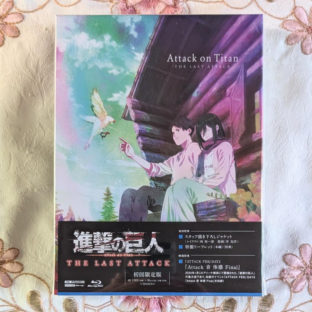 進撃の巨人 完結編 THE LAST ATTACK 4K UHD Blu-ray - メルカリ