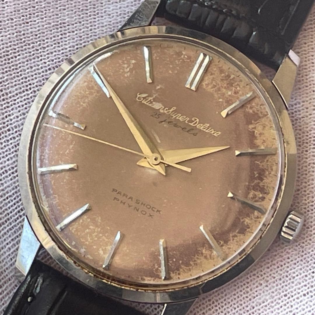 時計 CITIZEN SUPER DELUXE 25 JEWELS CITIZEN シチズン 手巻き 腕時計25石 Super Deluxe スーパーデラックス
