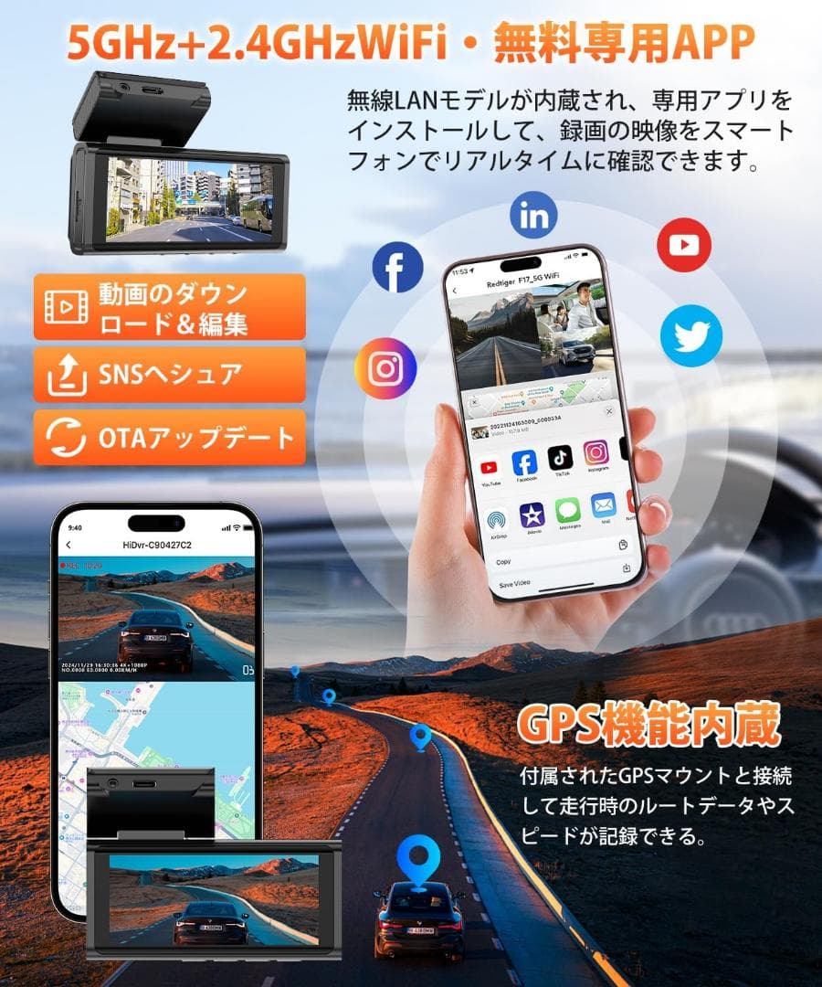 ✨限定1品✨ドライブレコーダー 前後カメラ 2025年専門開発・AI動体検知