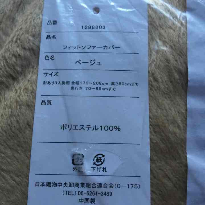 yuko様 確認用