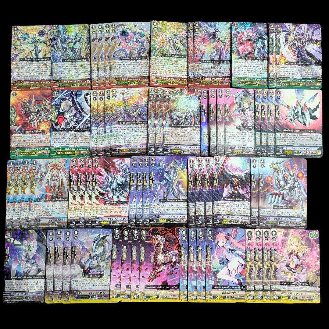 ヴァンガード メサイア デッキ スペシャルシリーズ第4弾「Stride Deckset Messiah(ストライド デッキ