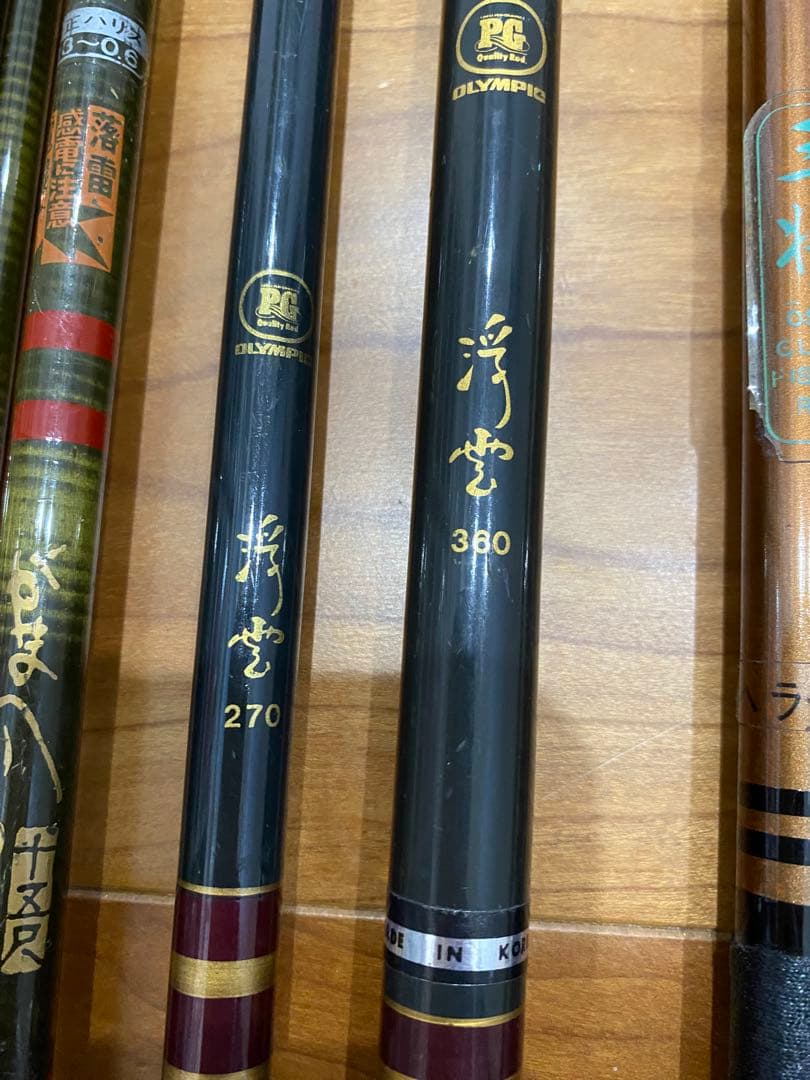 がまかつ がまへら へら釣り ヘラブナ 鯉 渓流 竿 竿掛 竿受 10本