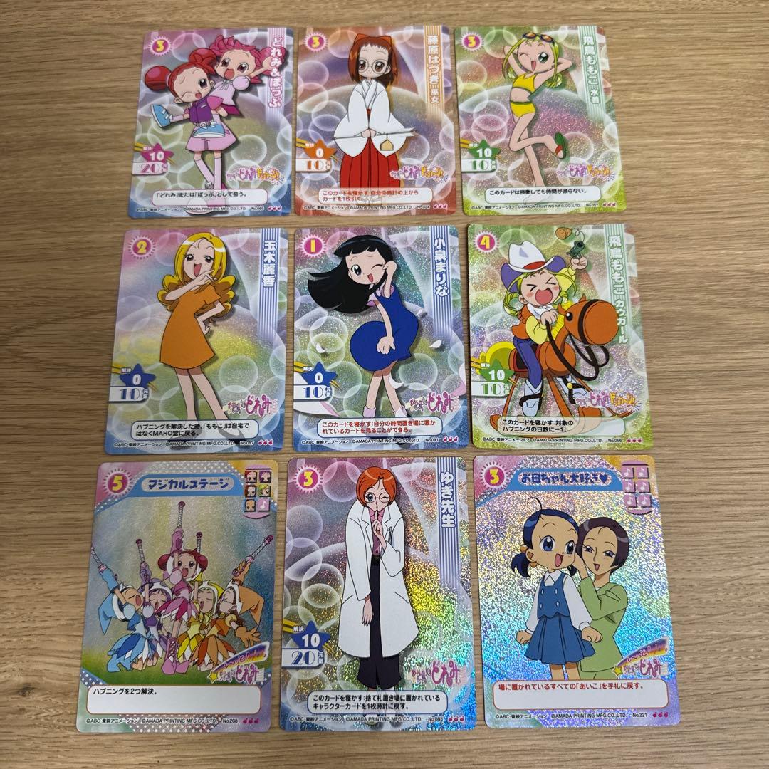 PSA9 PSA8 5枚セット プレミアムパック1 初期 遊戯王