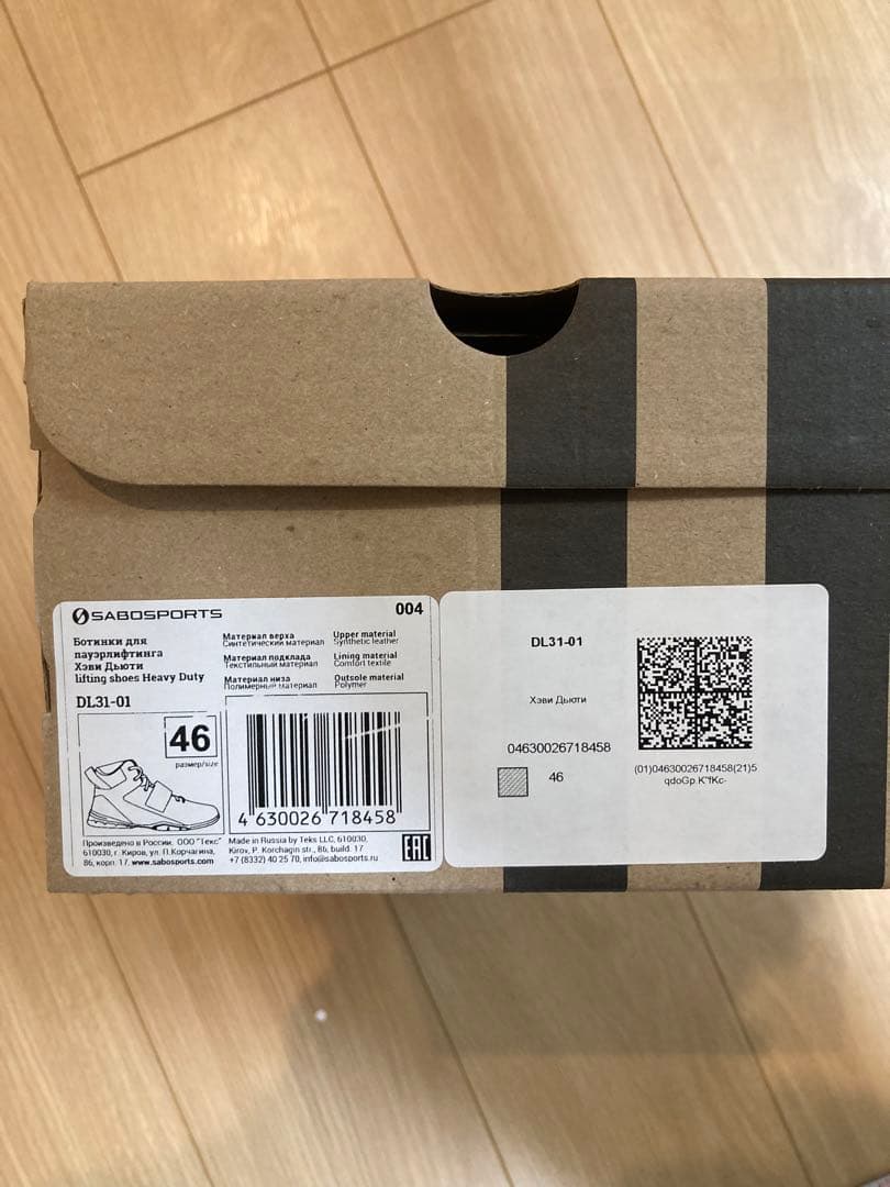 SABO（サボ）ヘビーデューティー 46 MBC