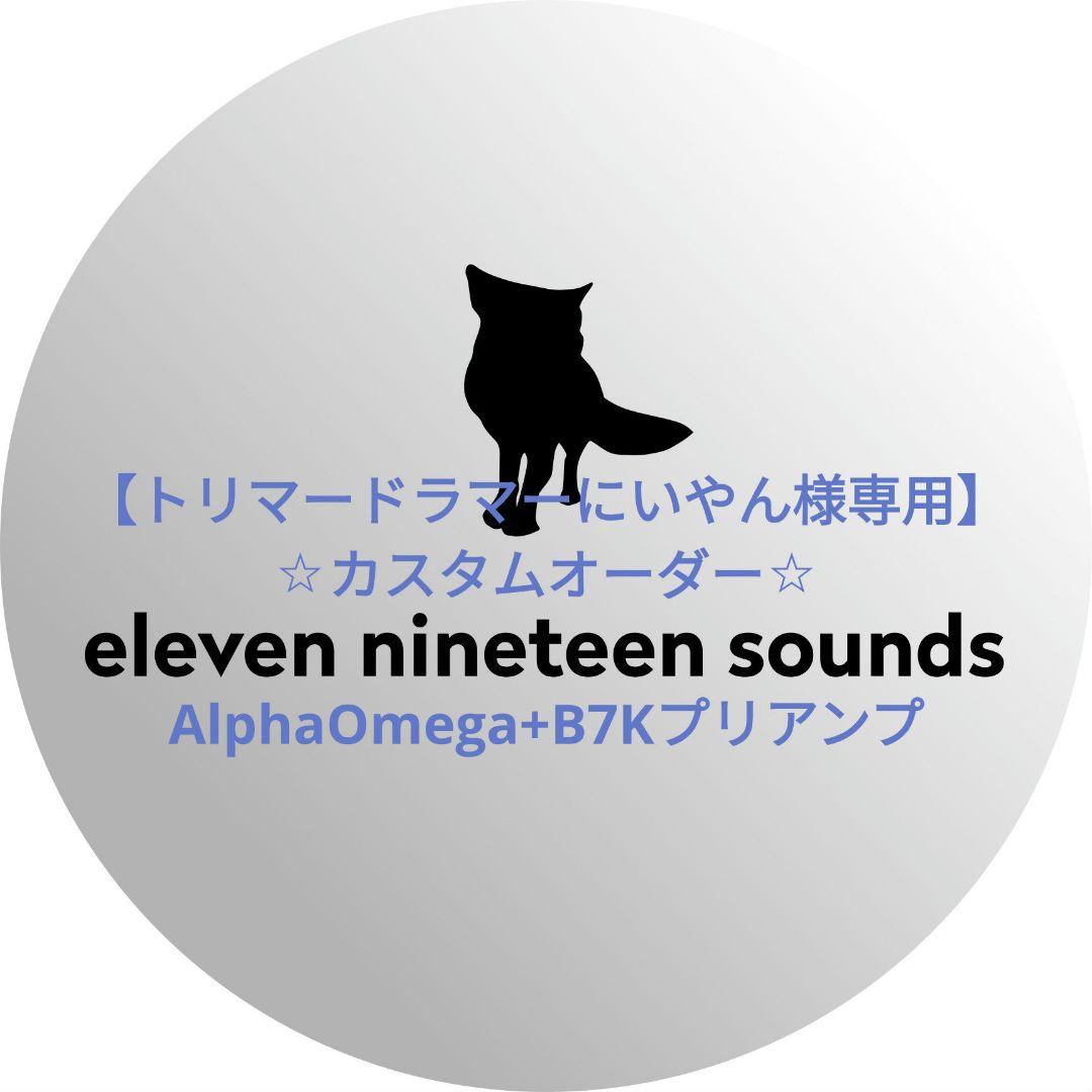 【トリマードラマーにいやん】【ハンドメイドエフェクター】AO+B7K 連載：ダークグラスな事情】Vol.1 フクダヒロム（Suspended 4th