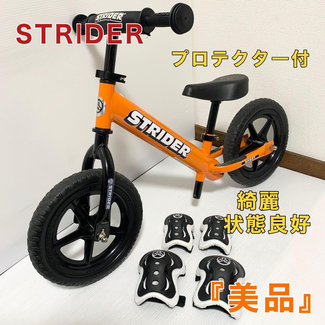 STRIDER ストライダースポーツオレンジ12インチキックバイク