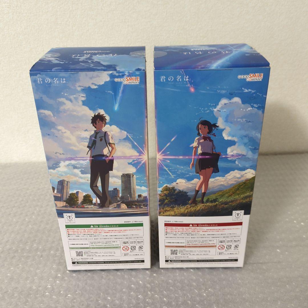 希少セット〛立花瀧 & 宮水三葉 グッドスマイルカンパニー 1/8