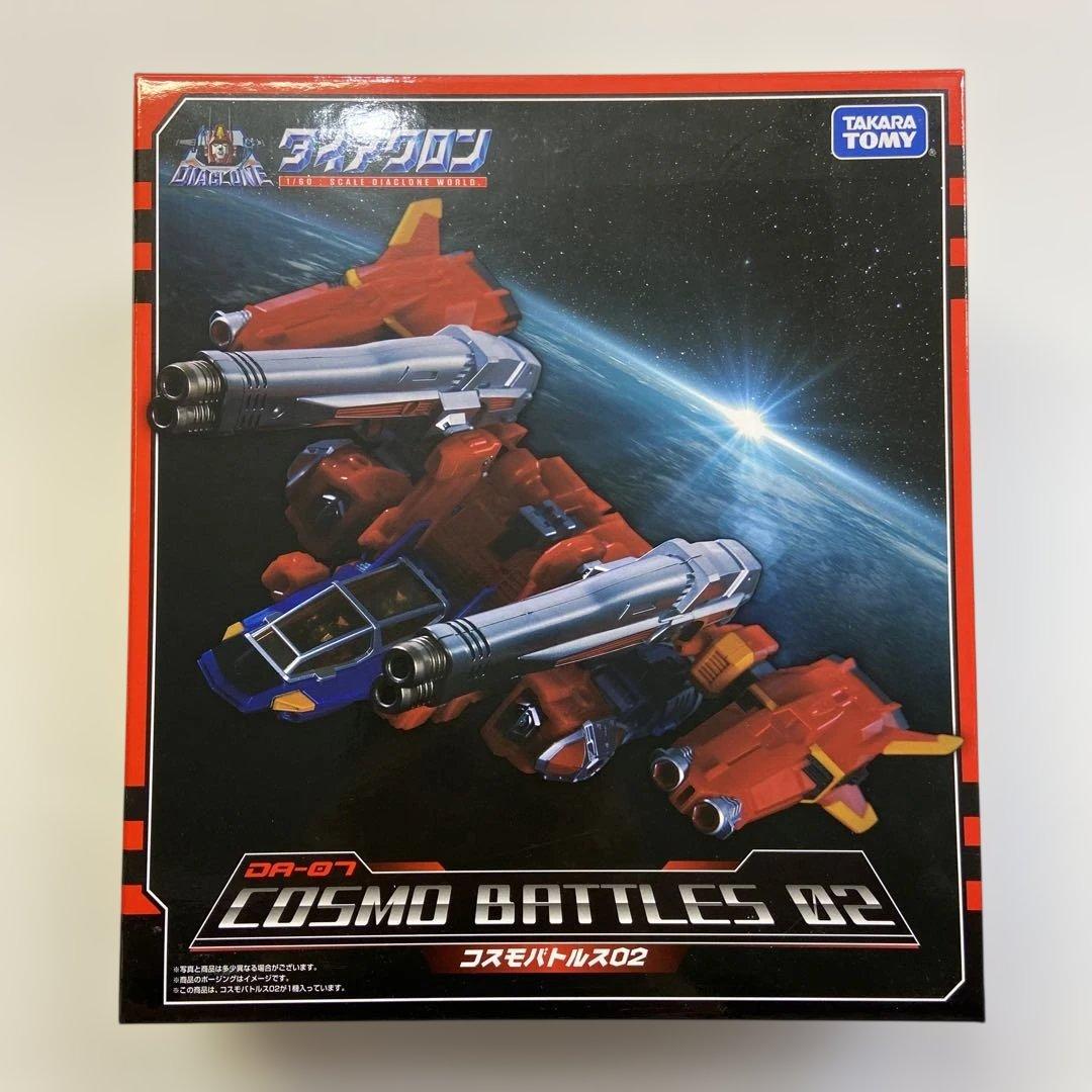 美品 DA-07 コスモバトルス02 「ダイアクロン」 タカラトミーモール限定 Amazon.co.jp: ダイアクロン DA-07 コスモバトルス02(タカラトミー