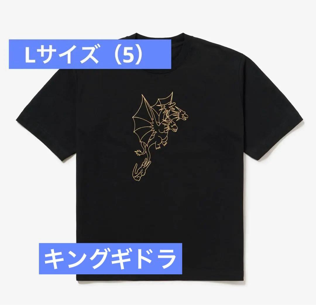 【限定】ゴジラ＋ラコステ コラボTシャツ キングギドラ 限定】ゴジラ＋ラコステ コラボTシャツ キングギドラ - メルカリ
