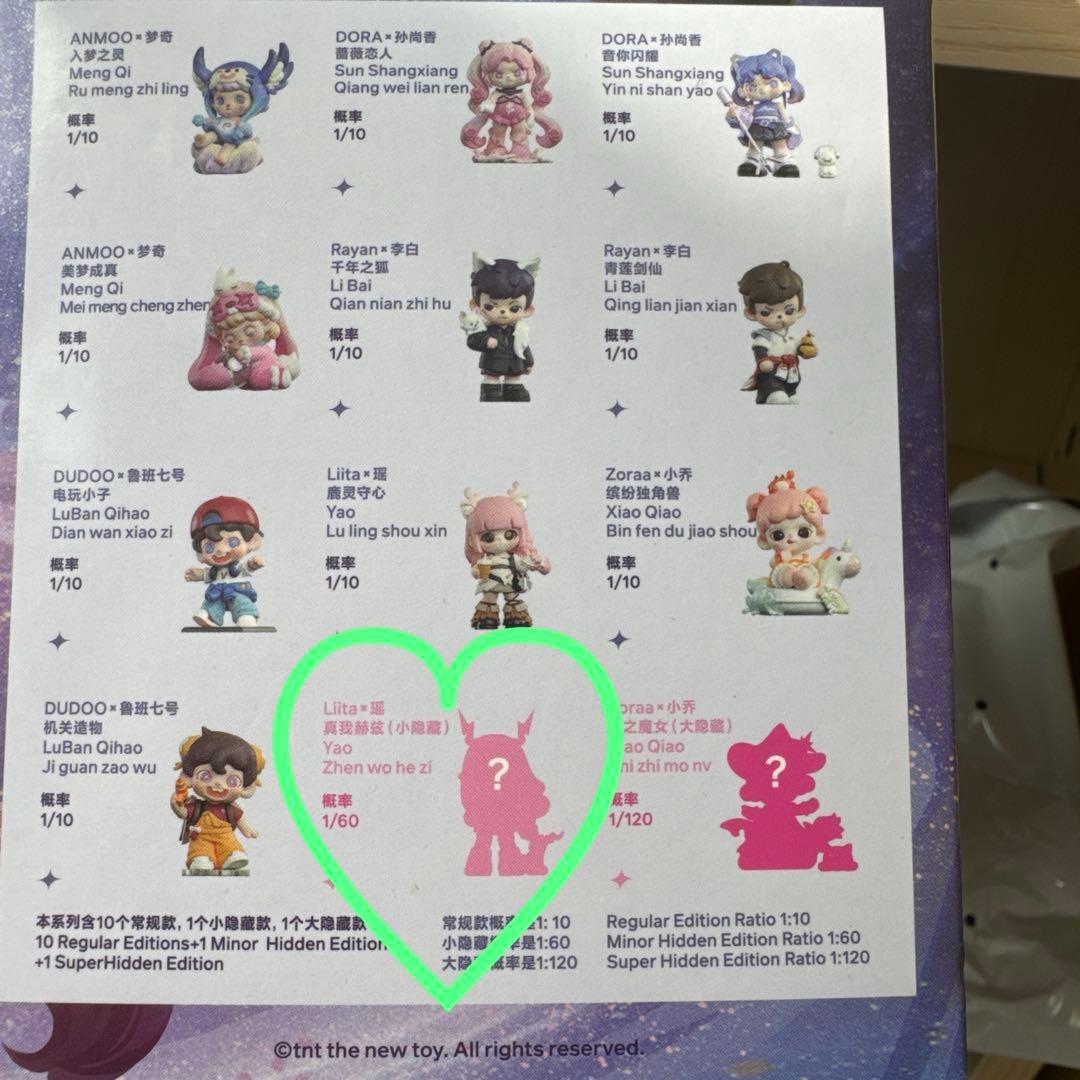A****ページ♡