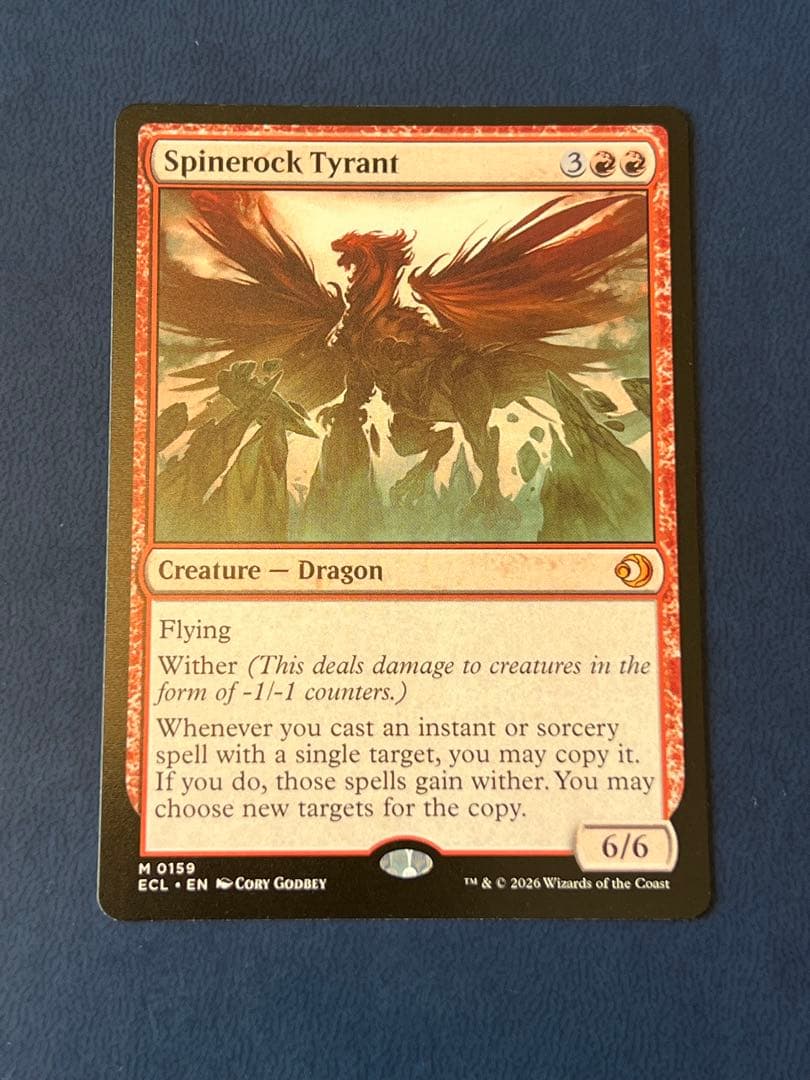 mtg】背骨岩の暴君 英語版 ローウィンの昏明 ECL - メルカリ