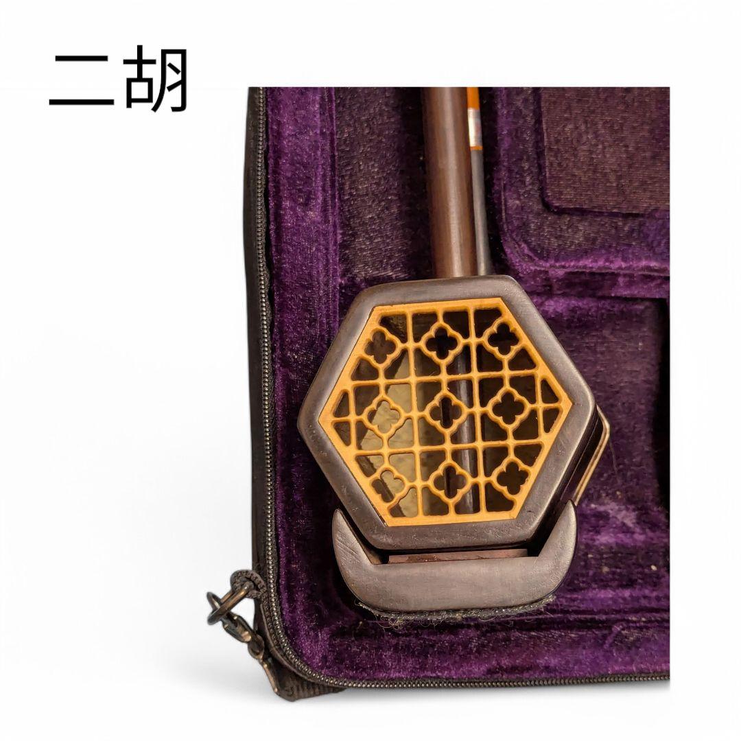 二胡 ZN-1400D ケース 松ヤニ チューナー付き