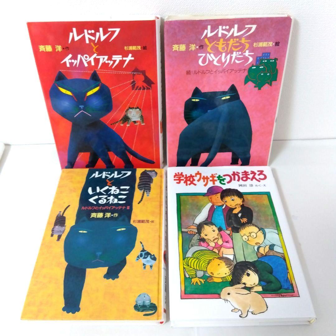 mina様【47冊】くもん推薦図書CD 絵本児童書まとめ売り 中学年 No67