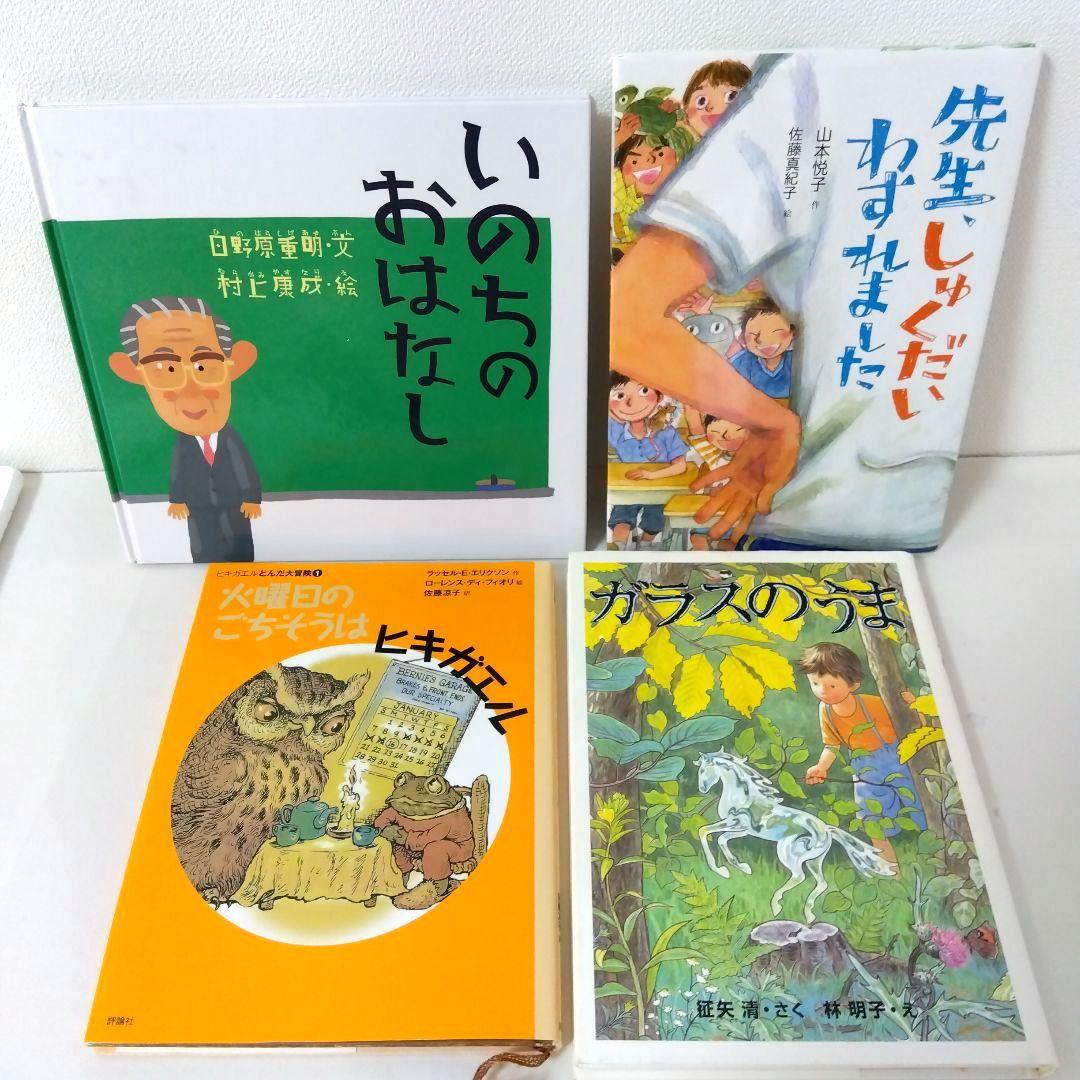mina様【47冊】くもん推薦図書CD 絵本児童書まとめ売り 中学年 No67
