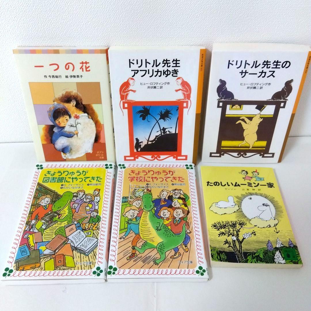 mina様【47冊】くもん推薦図書CD 絵本児童書まとめ売り 中学年 No67