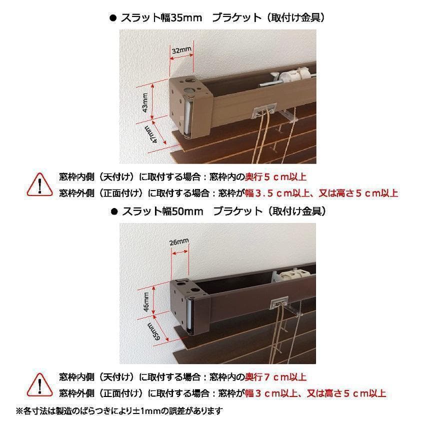 ペロスパ様専用 ウッドブラインド 羽根幅50mm 幅110cm×高さ90cm B