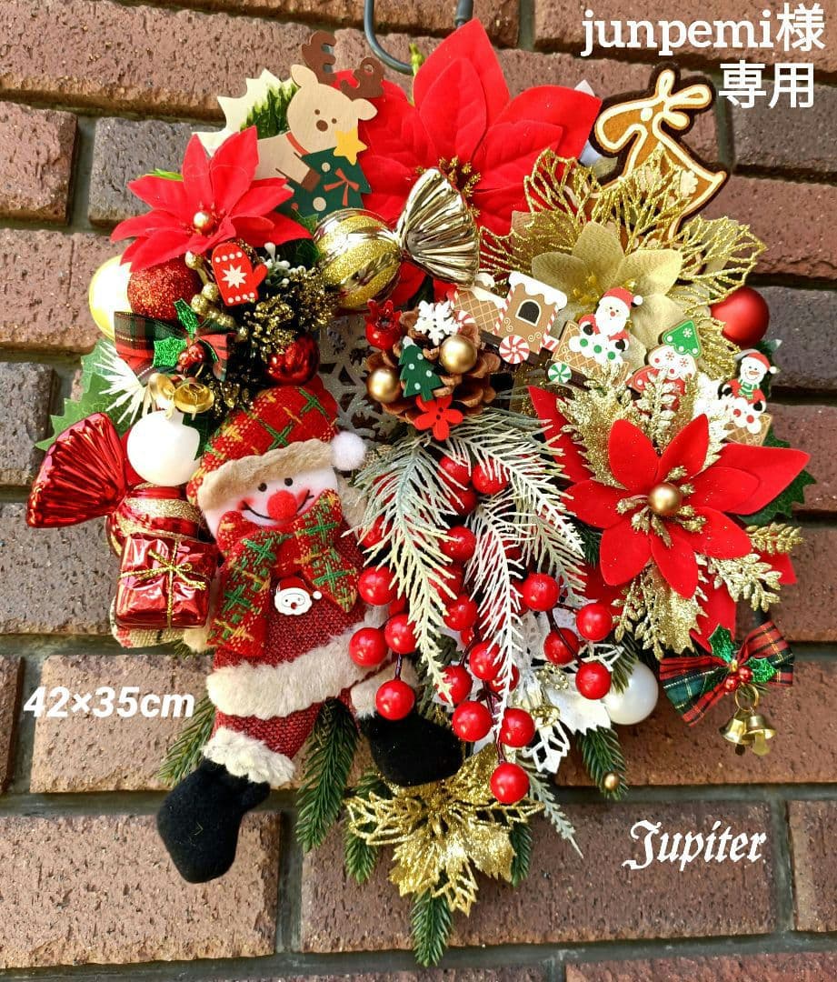 junpemi様専用ページ No.85・78・75 junpemi@様専用ページ クリスマス