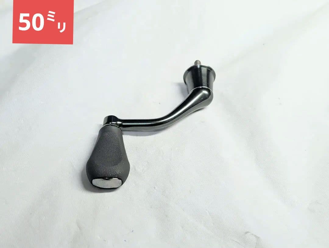 美品　シマノ　管859FD　 22ステラ 2500S ハンドル　50㍉ 美品 シマノ 管859FD 22ステラ 2500S ハンドル 50㍉ 22ステラ