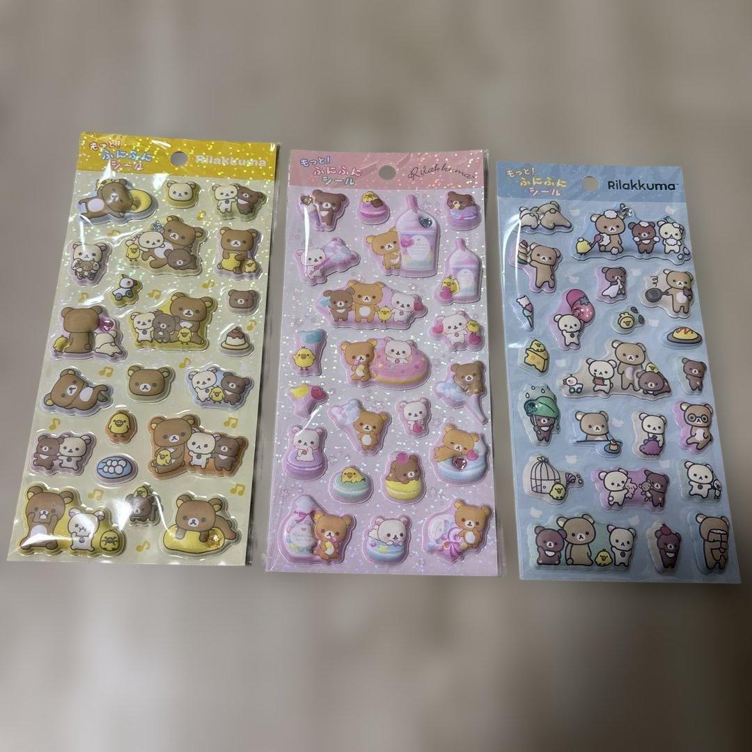 moca様 リクエスト 3点 まとめ商品 - メルカリ