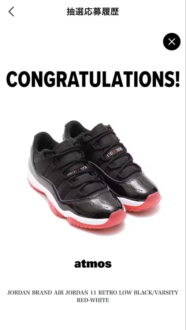 シューズ(男性用) Nike Air Jordan 11 Retro Low \"Bred\"