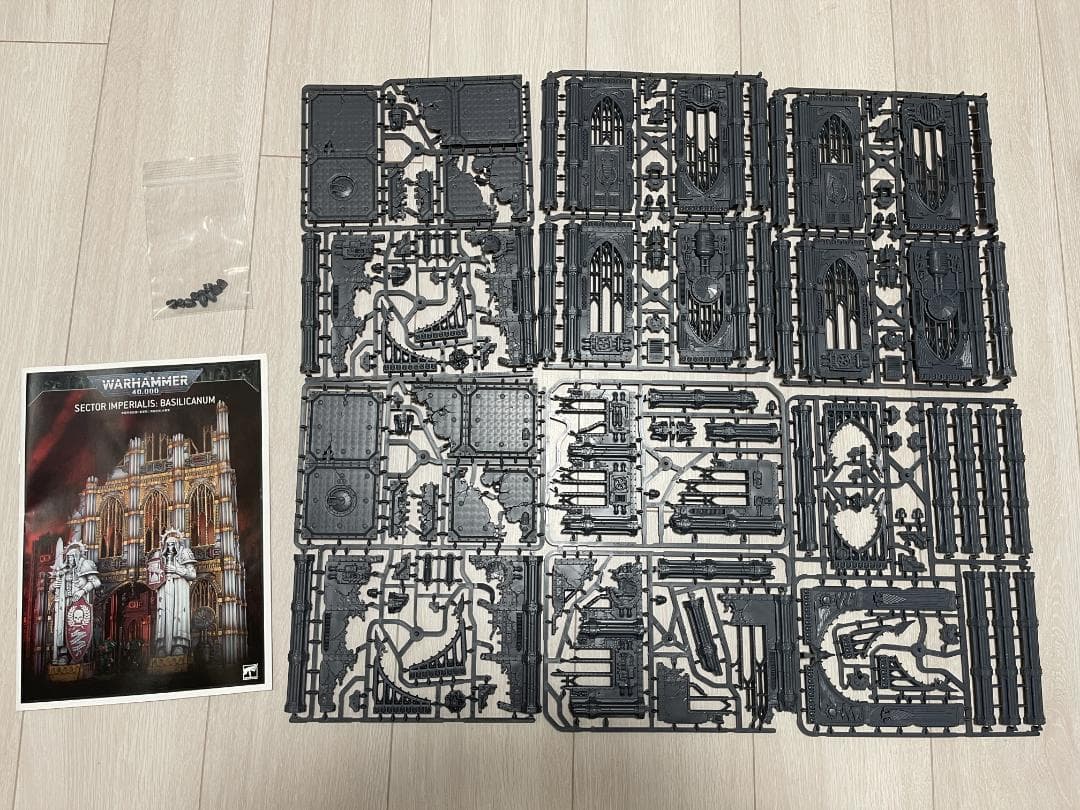 Sector Imperialis – Basilicanum (銅像除外) - メルカリ