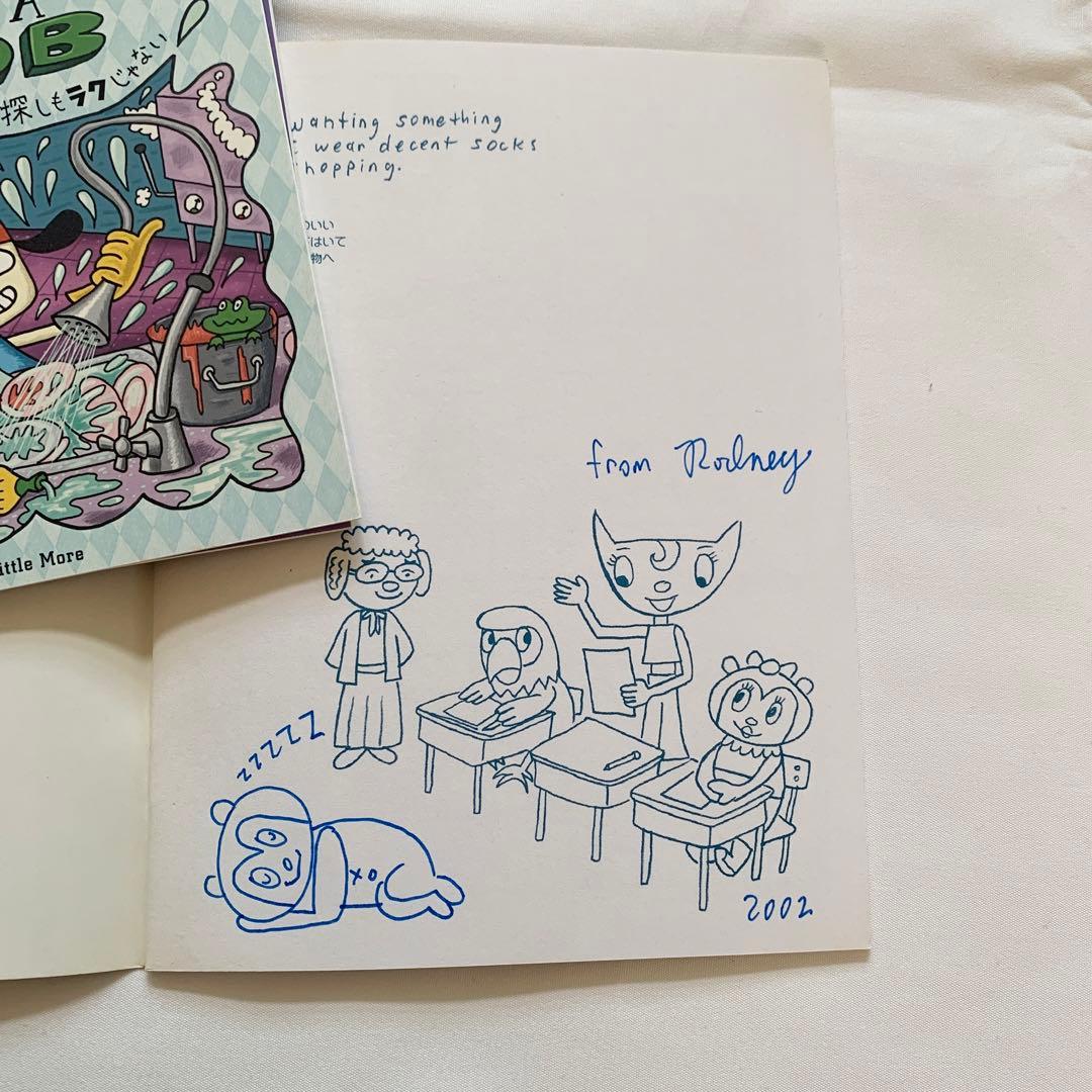 絶版 そうえん社 きょうりゅうぺぺ 全巻絵本セット 6冊 絶版 そうえん