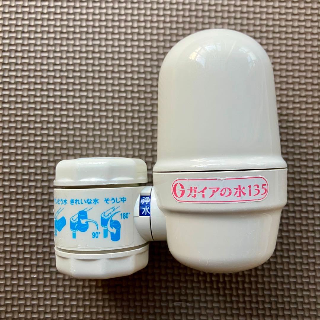 「分解清掃済」体が変わる！ガイアの水135 蛇口用浄水器 テラヘルツ生体活性水 ガイアの水135 蛇口直結型 浄水器（テラヘルツ鉱石入り専用