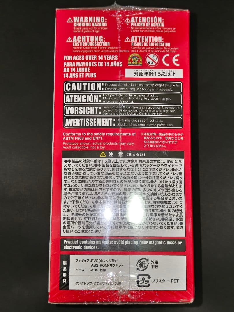 《最終価格》キューポッシュ／ディノ