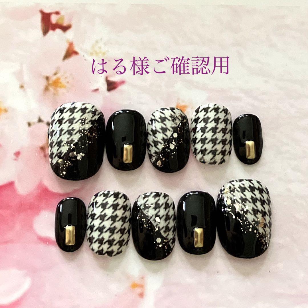 2箱12種類ネイルチップダッシングディバマジックプレススワロフスキー