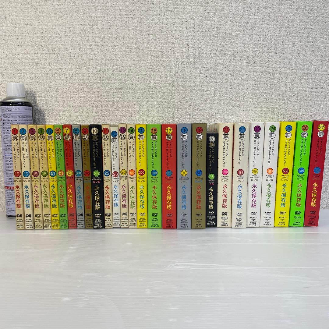 ☆ガキ使 ダウンタウン☆DVD 1~27巻 まとめ売り 笑ってはいけないシリーズ Amazon.co.jp: ダウンタウンのガキの使いやあらへんで!!(祝）放送23