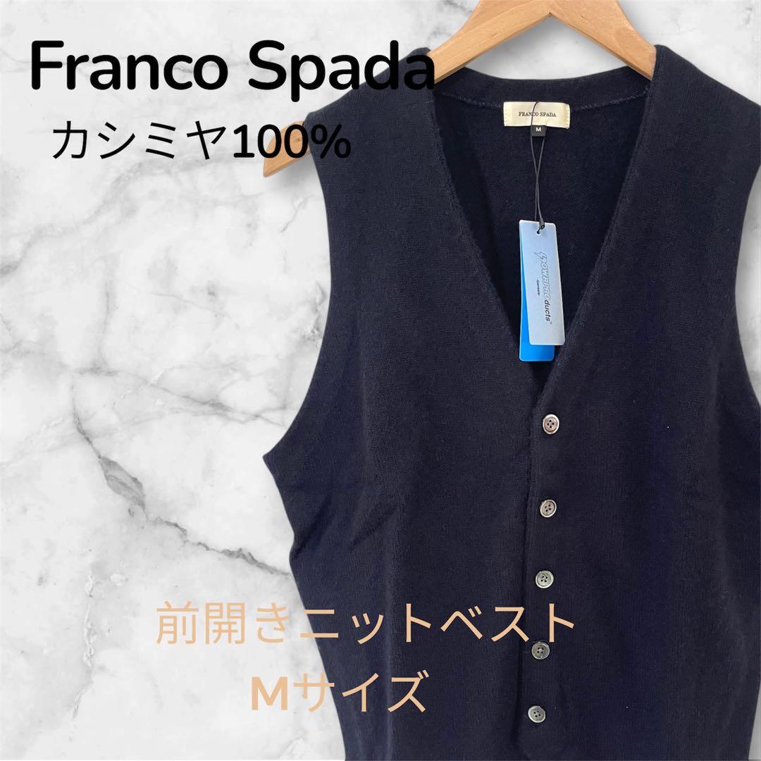 最終SALE】Franco Spadaネイビーカシミヤ100% 前開きベストM - メルカリ