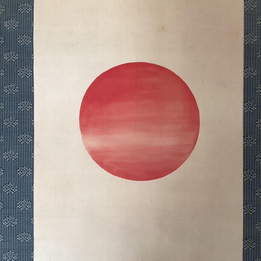 田能村竹田 彩色画賛 【 天 祖 神 勅 画 】 佐竹永陵極め箱 稀有品